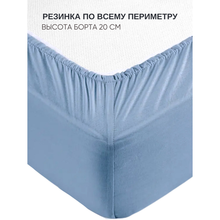 Простыня на резинке Urban Family 90х200х20 см