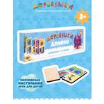 Настольная игра Деревяшки Домино