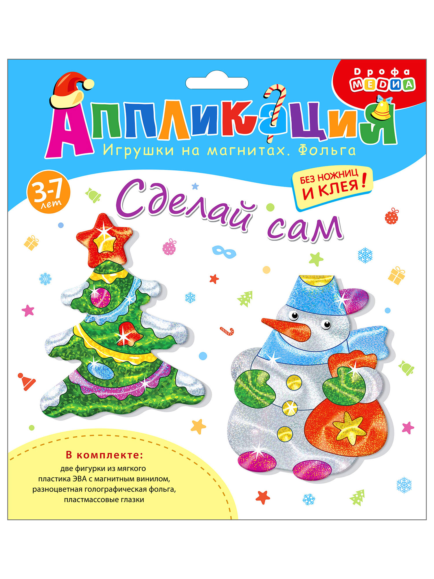 Набор для творчества Дрофа-Медиа Ёлочка Снеговик аппликация - фото 9