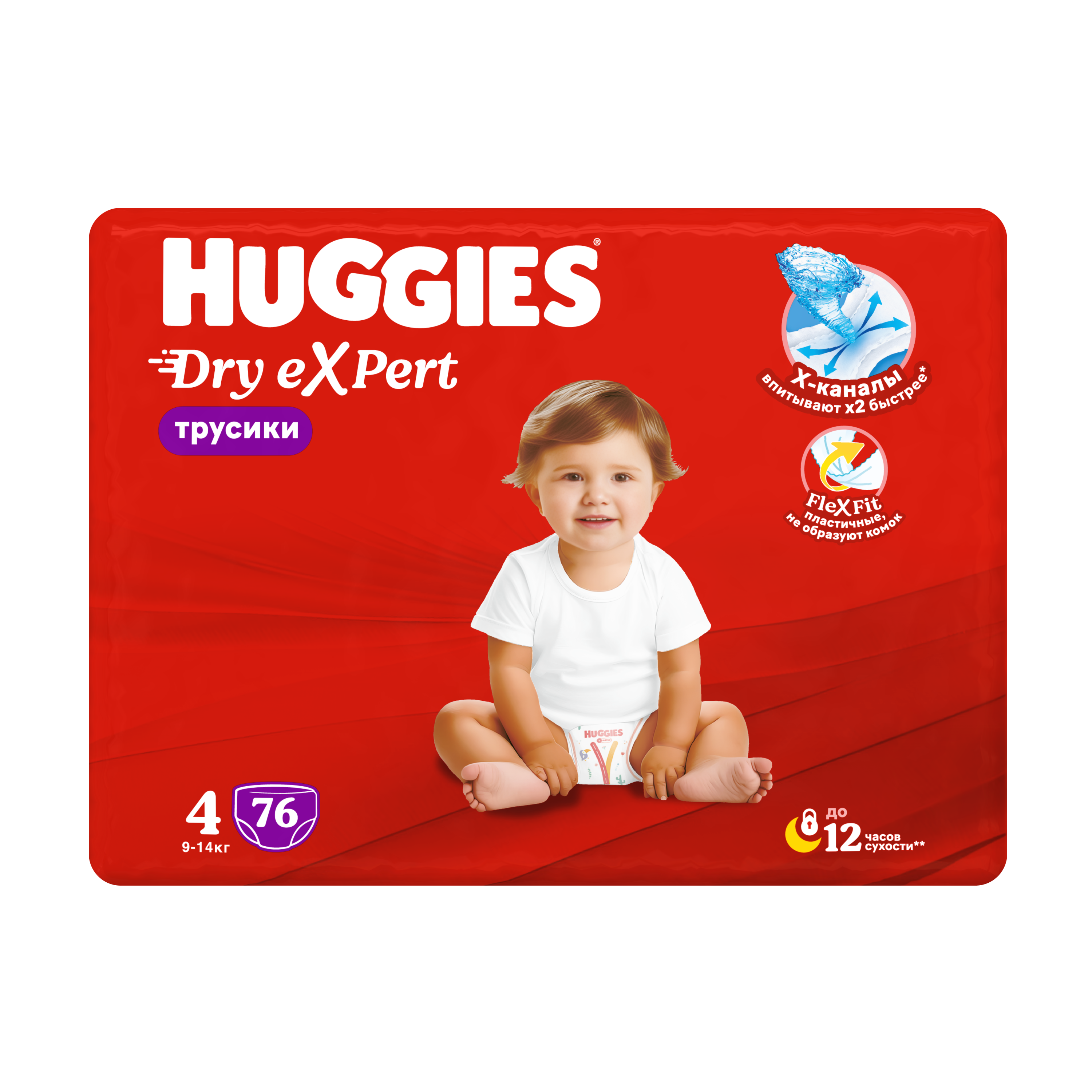 Трусики Huggies Dry eXpert 4 (9-14 кг) 76 шт. - фото 15