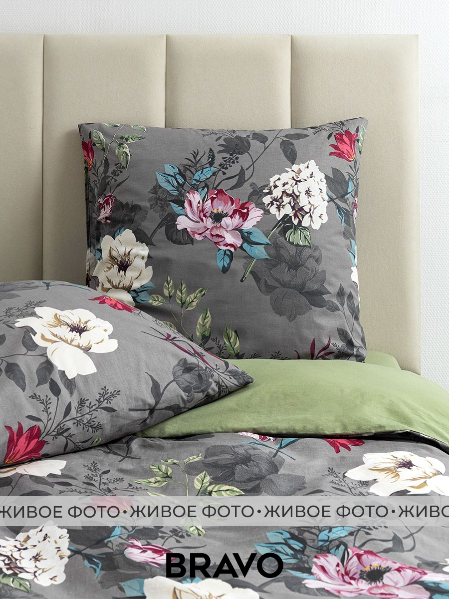 Комплект постельного белья BRAVO Ноида полутораспальный 4 предм. - фото 16
