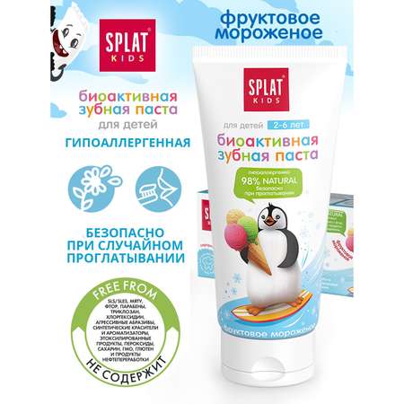Зубная паста Splat десерт