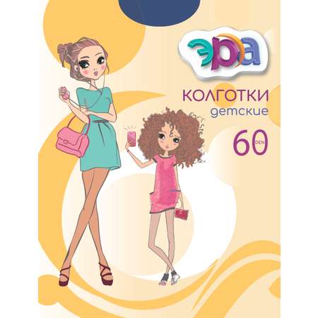 Колготки 60 ден ЭРА