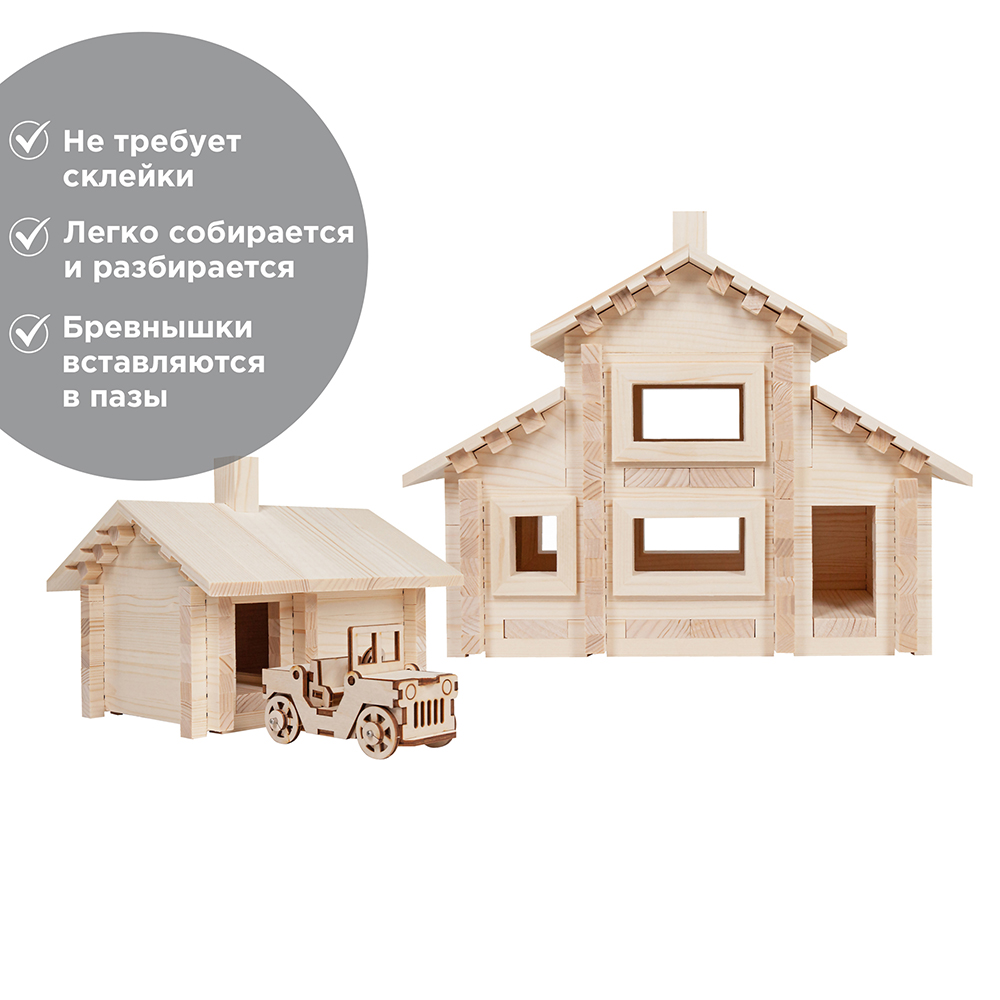 Конструктор ЛЕСОВИЧОК Разборный домик блочный - фото 6