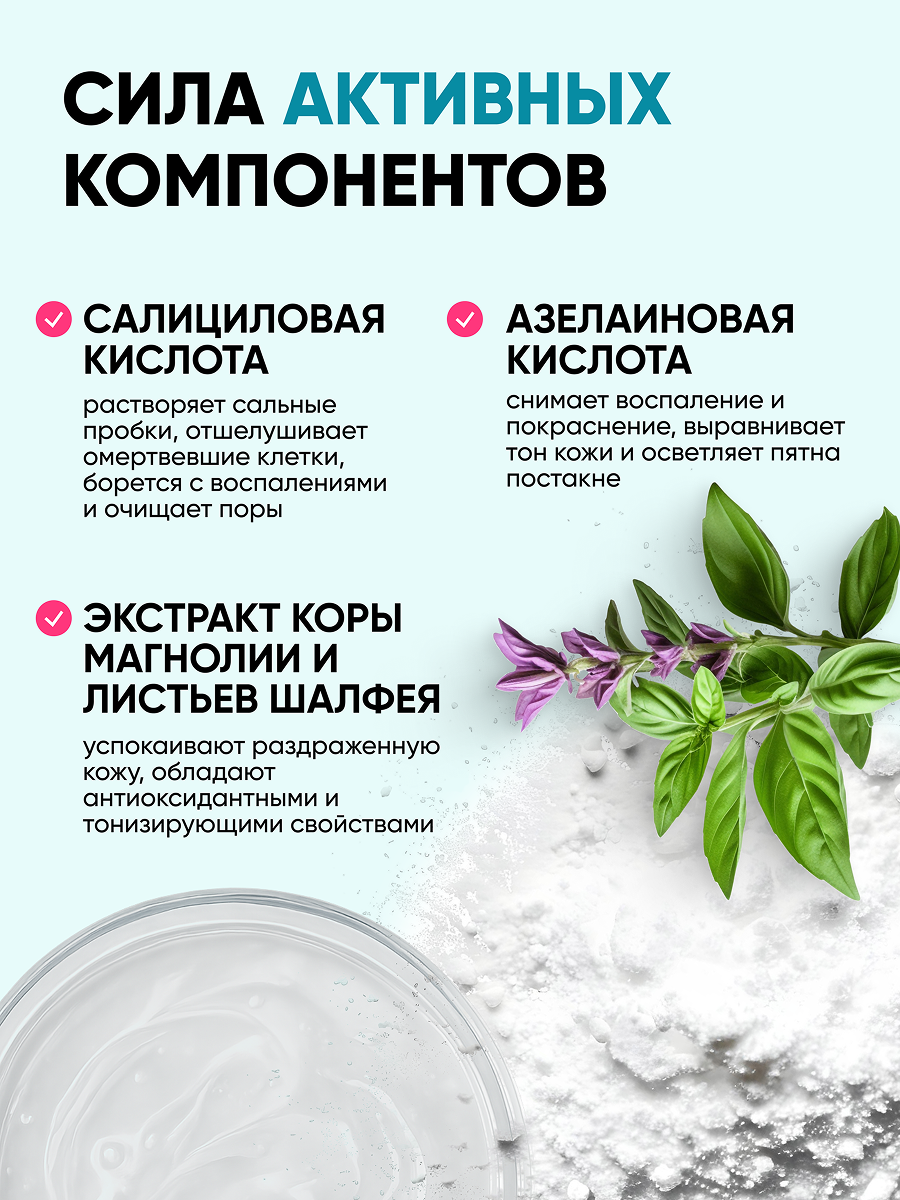 Точечный крем от прыщей qeep Корректор точечный против прыщей, крем от акне - фото 4