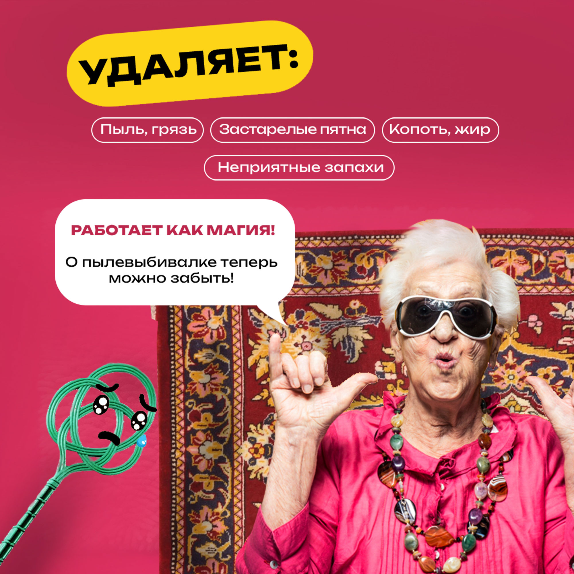 Чистящее средство Simple Line Средство для чистки ковров и мебели без смывания - фото 6