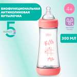 Бутылочка Chicco 300 мл
