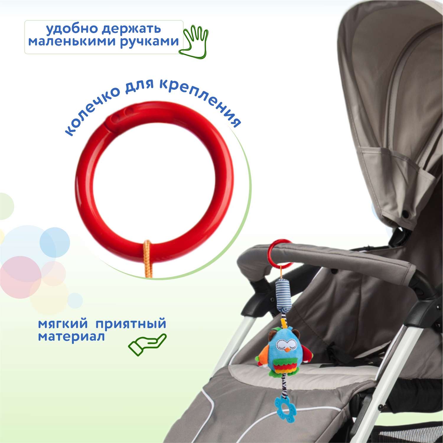 Игрушка BabyGo подвеска Сова - фото 3