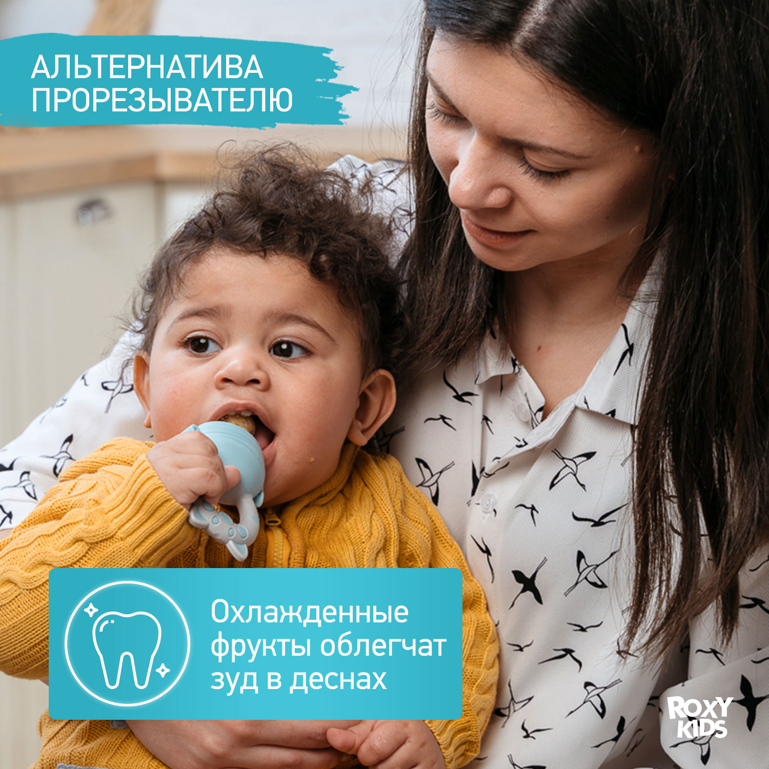 Ниблер ROXY-KIDS - фото 7