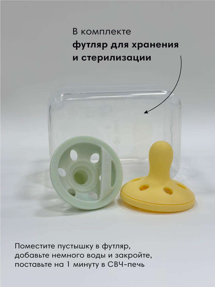 Пустышка Tommee tippee силикон ортодонтическая от 0 мес. 2 шт. - фото 3