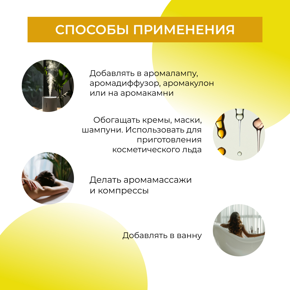 Масло Siberina 8 мл - фото 6