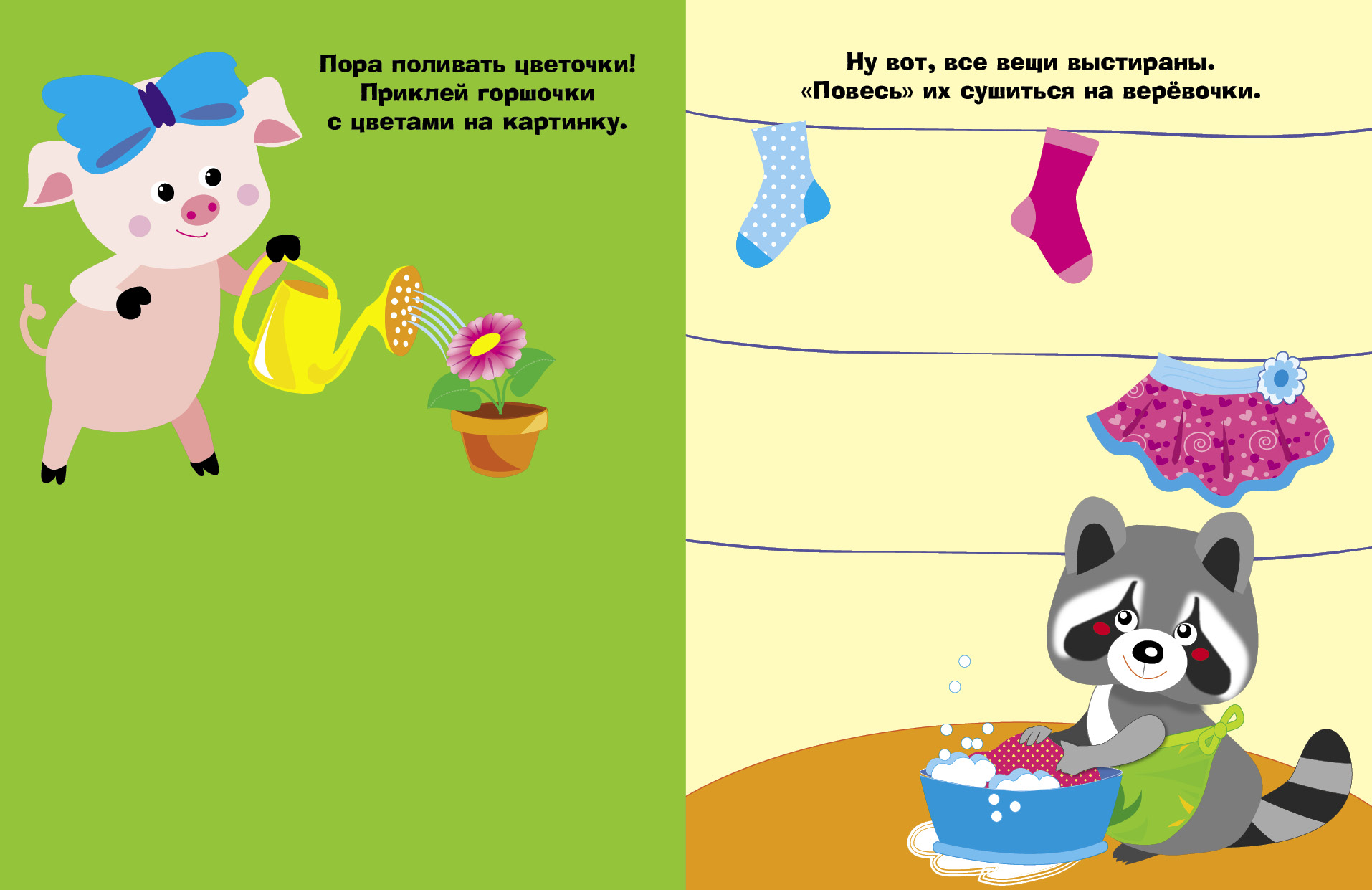 Комплект книг Стрекозa Развитие ребенка - фото 5