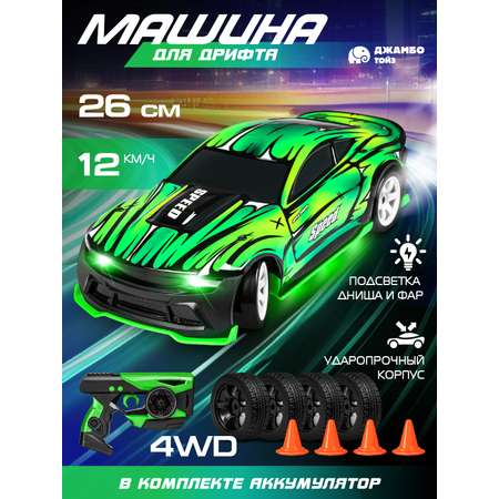 Автомобиль РУ AUTODRIVE