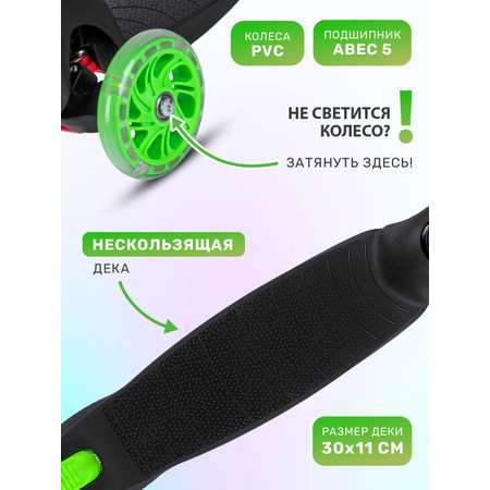 Самокат CITYRIDE трехколесный