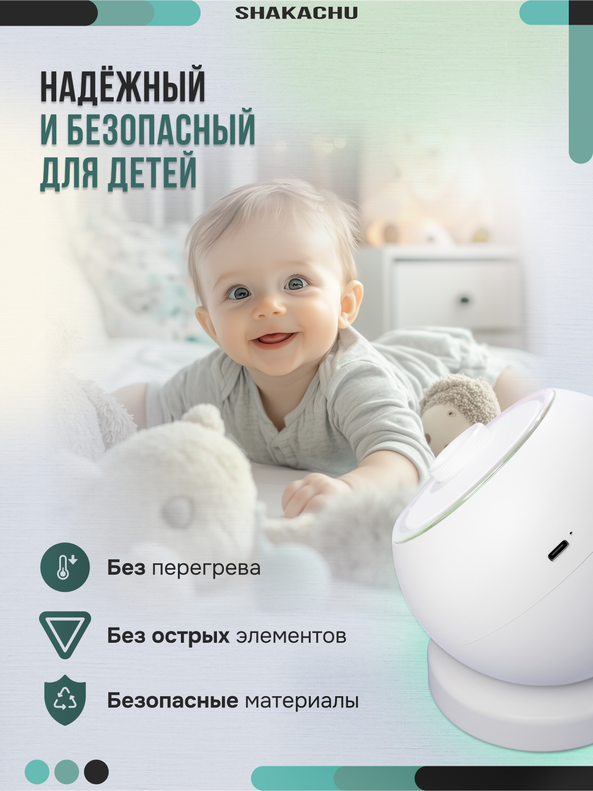 Проектор ночник SHAKACHU Orion (Dream), 6 кассет - фото 8