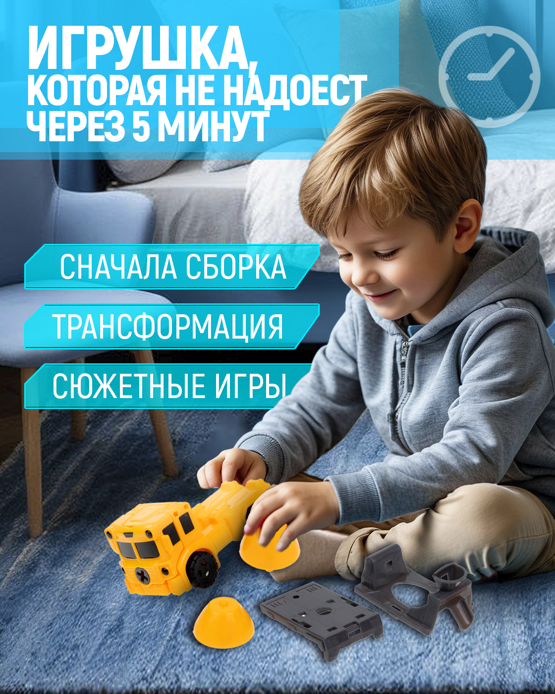 Фигурка 1TOY Бетономешалка - фото 4