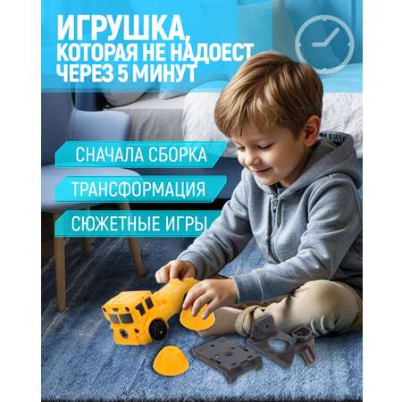 Фигурка 1TOY Бетономешалка