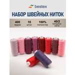 Набор ниток Bestex для шитья трикотажа ткани легкой и средней плотности 40/2 Красно - сиреневые 400 ярд 10 шт