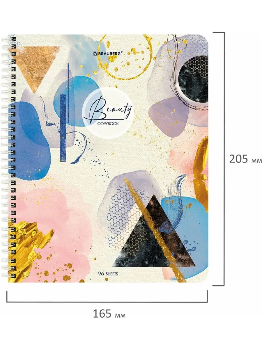 Тетрадь Brauberg клетка 96 лист. 4 шт. - фото 10