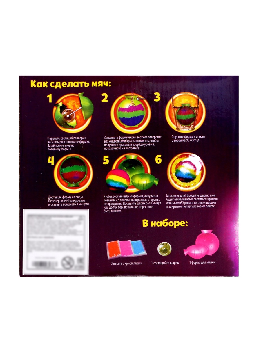 Эврики - фото 7