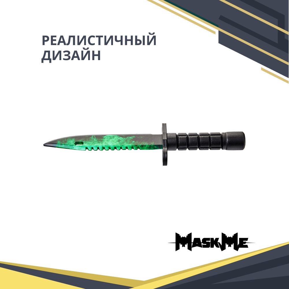 Нож MASKME - фото 7