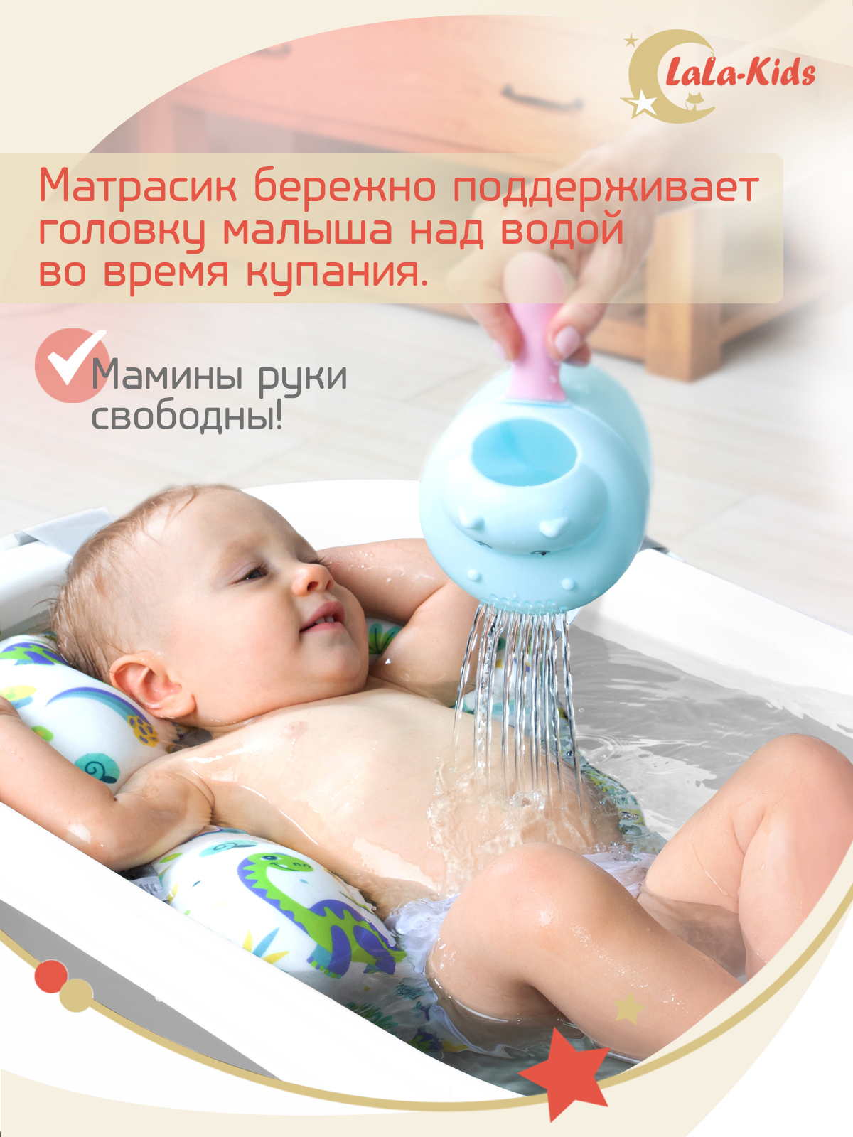 Складная ванночка для купания LaLa-Kids с термометром и матрасиком в комплекте - фото 11