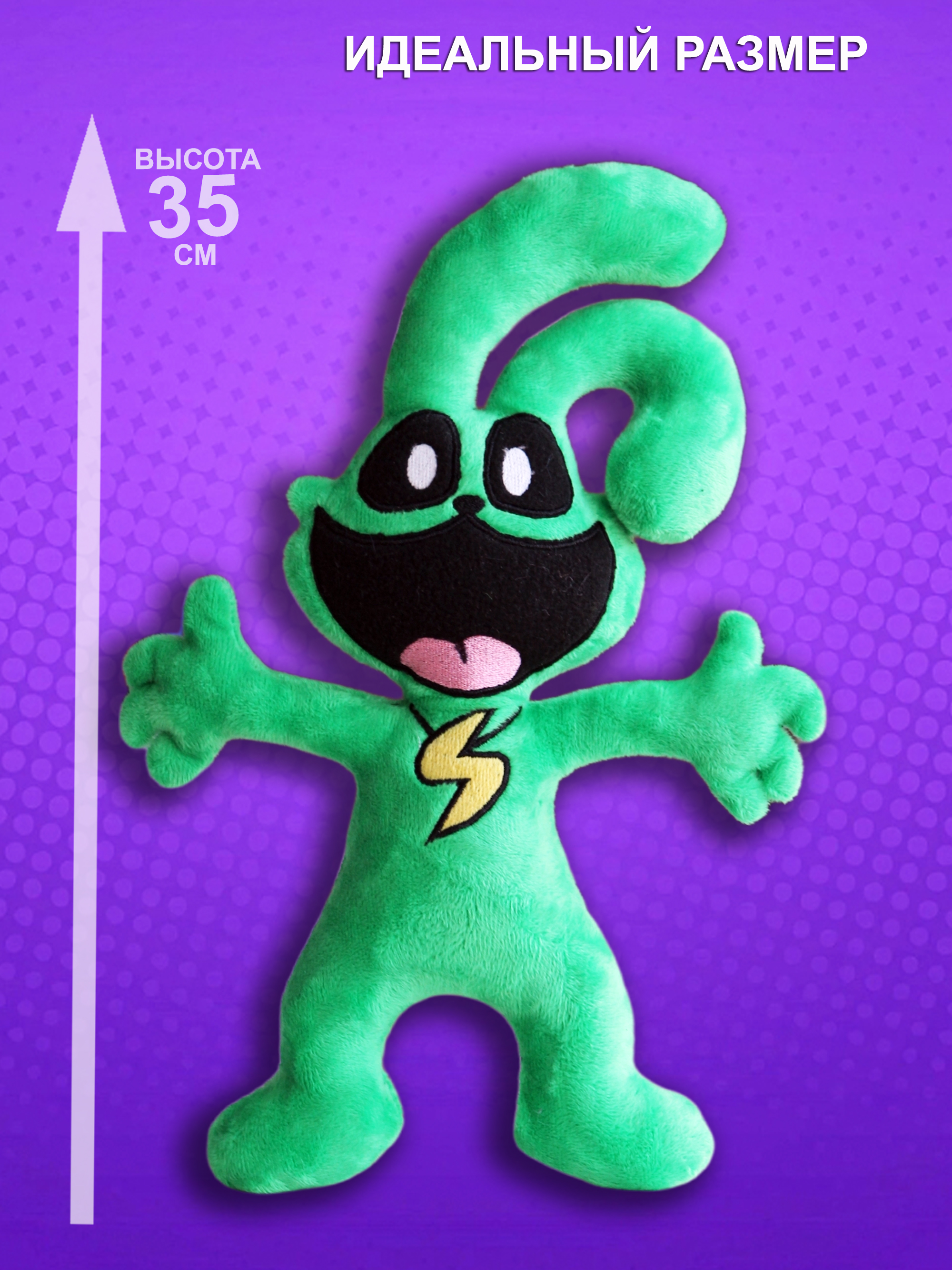 Мягкая игрушка NEVADA - фото 5