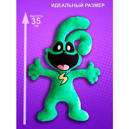 Мягкая игрушка NEVADA