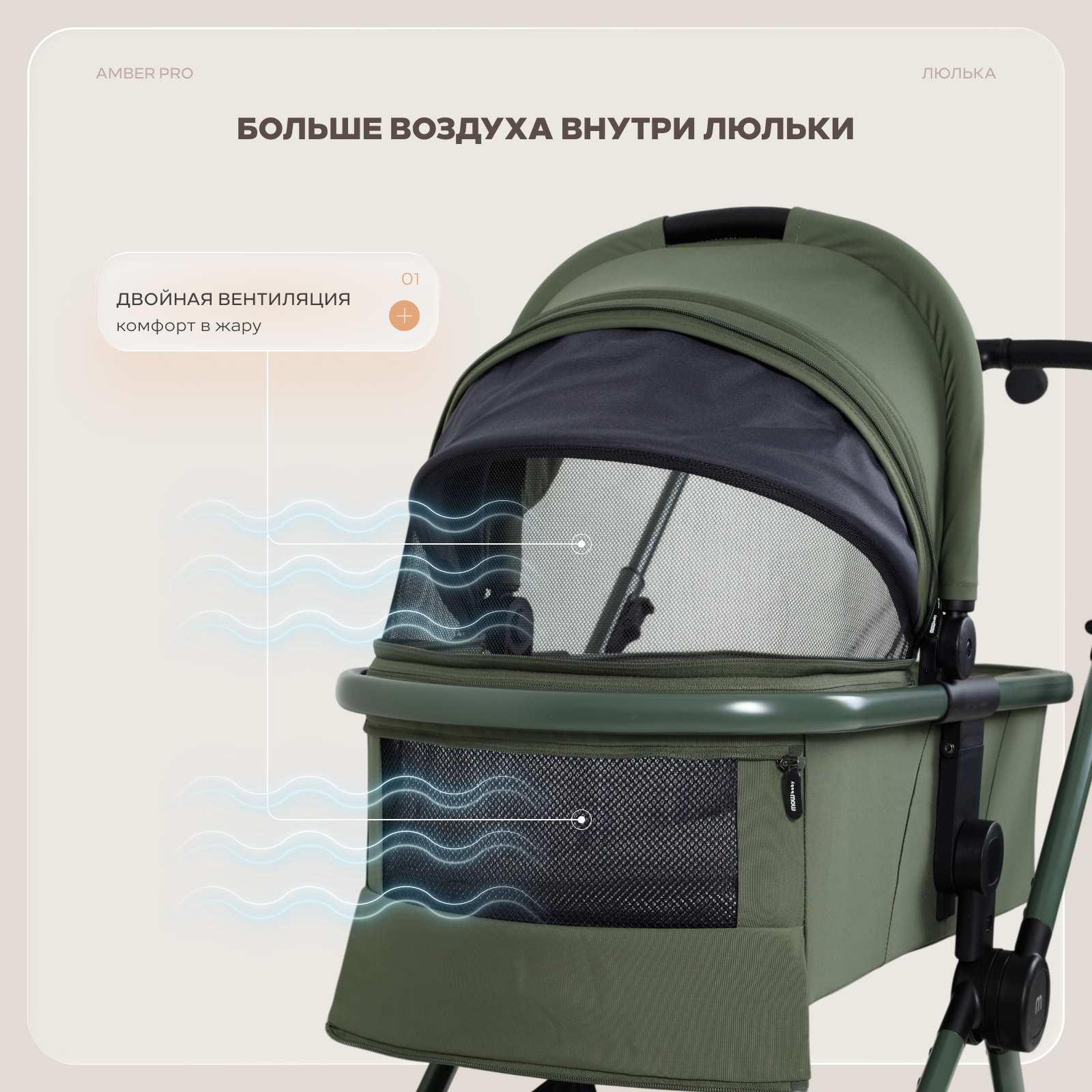 Коляска 3в1 MOWbaby Amber pro зеленый - фото 4