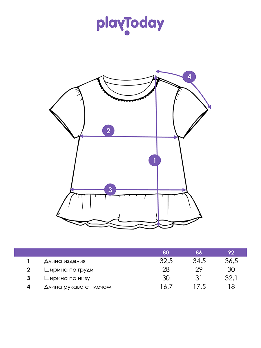 Футболка PlayToday 12623026 - фото 5