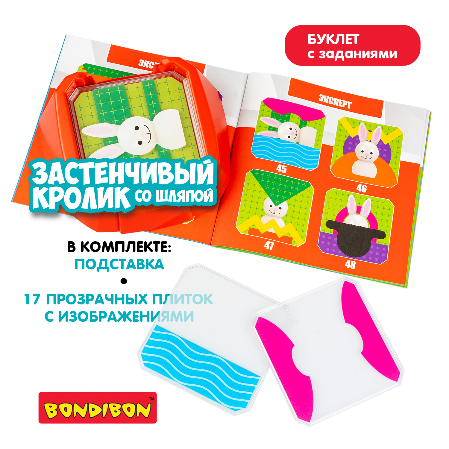 Настольная игра Bondibon ЗАСТЕНЧИВЫЙ КРОЛИК СО ШЛЯПОЙ - фото 7