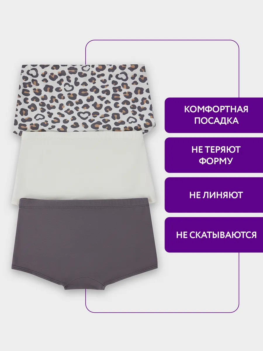 Трусы 3 шт Mark Formelle (Марк Формэль) 417746-3/олово +печать - фото 3