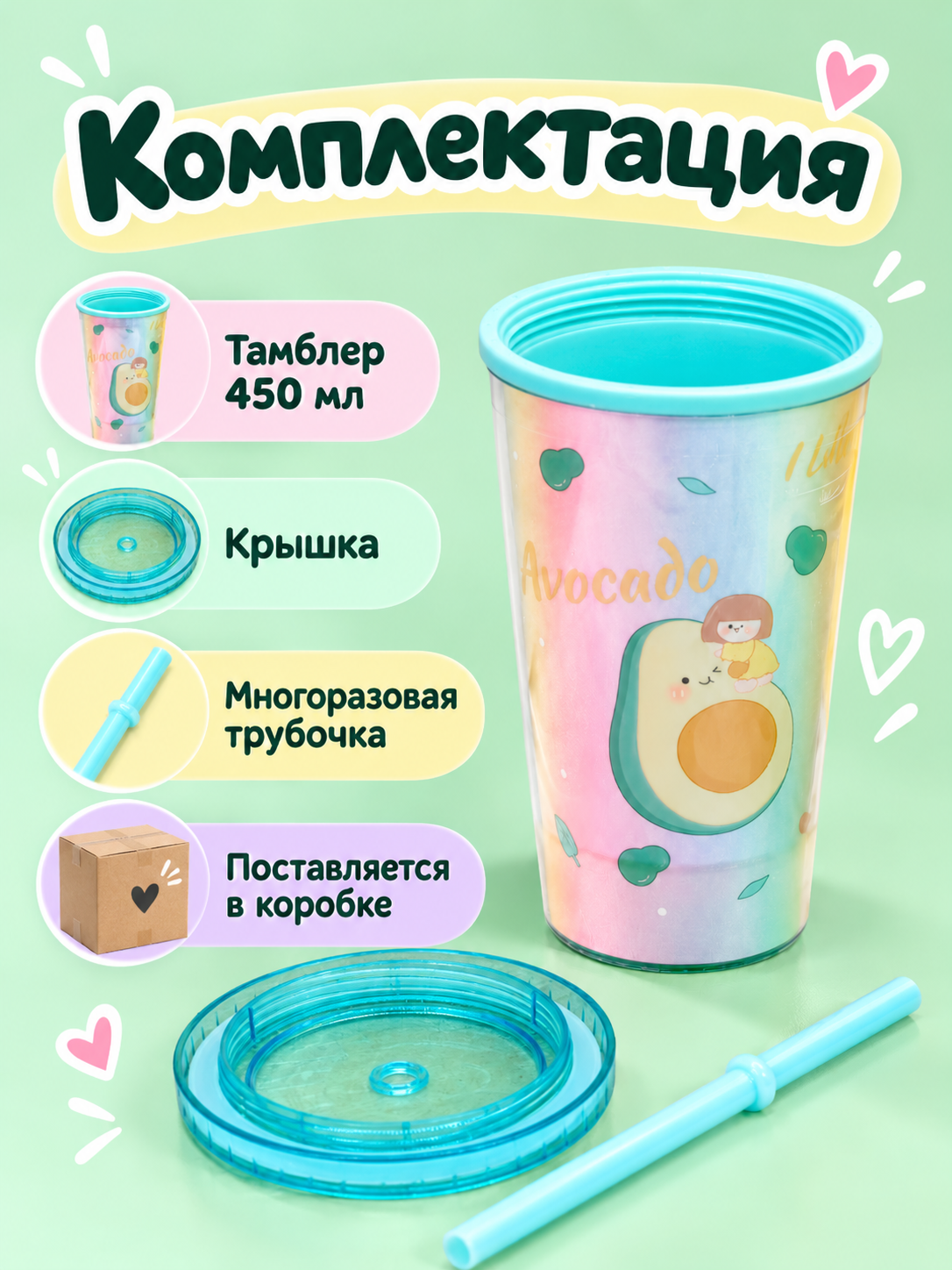 Поильник с трубочкой iLikeGift детский - фото 3