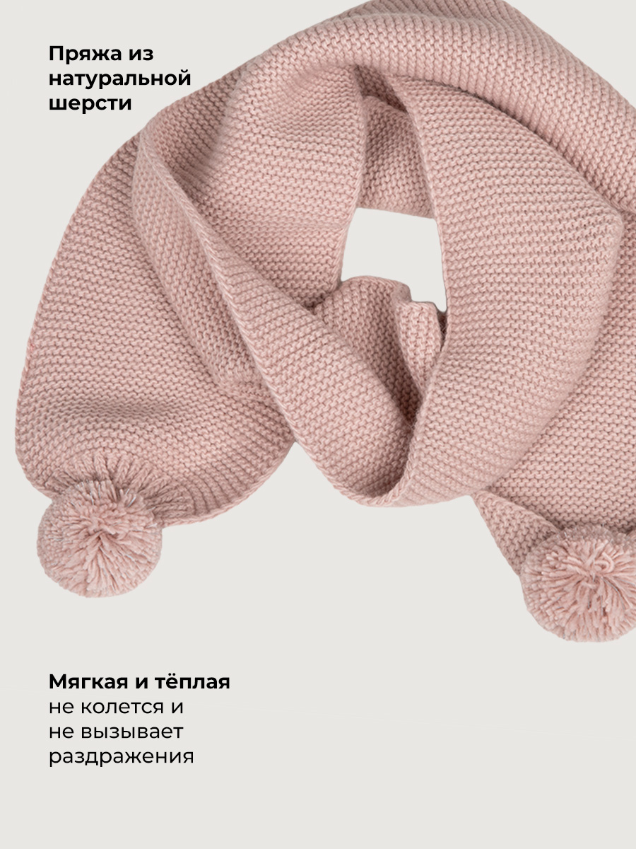 Шарф NIKASTYLE 17з51426 пудра - фото 3