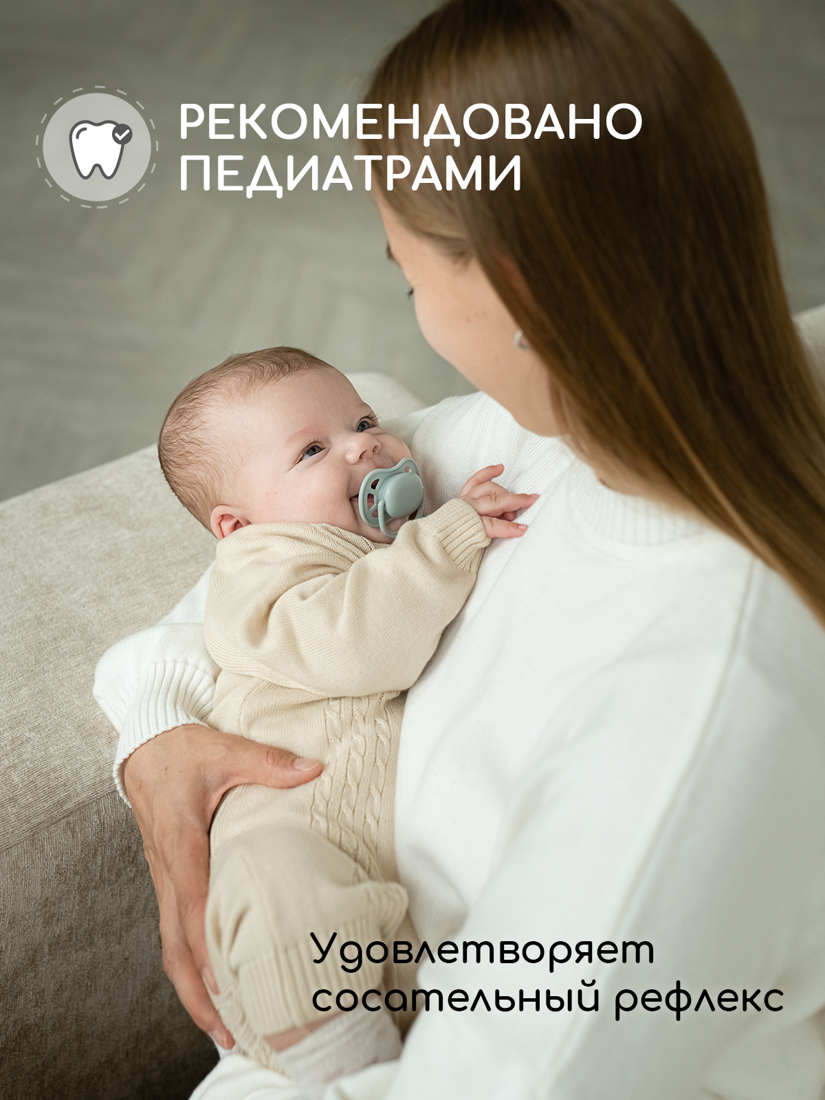 Пустышка Miyoumi силикон анатомическая от 0 мес. 2 шт. - фото 12