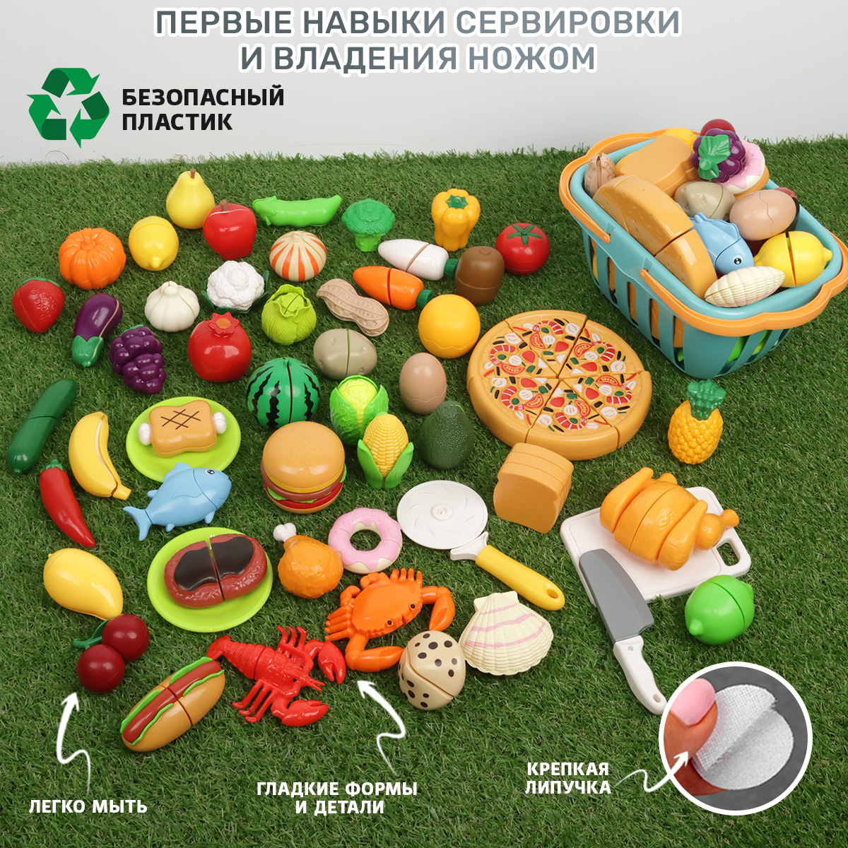 Игрушка TIPTOPOLIS продукты 54 предм. - фото 7
