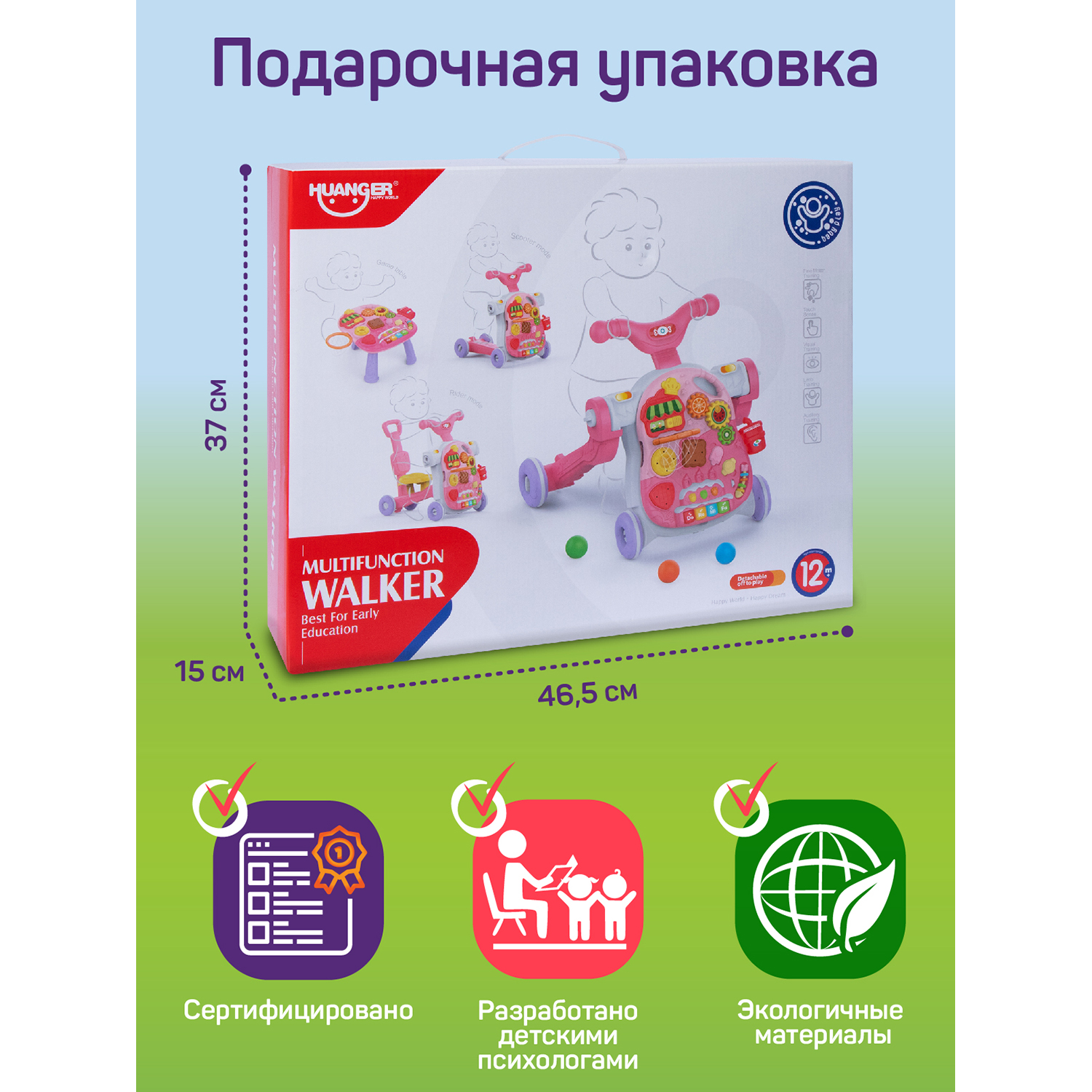 Ходунки Smart Baby Музыкальный бизиборд - фото 10