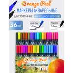Маркеры Orange Peel 36 шт.