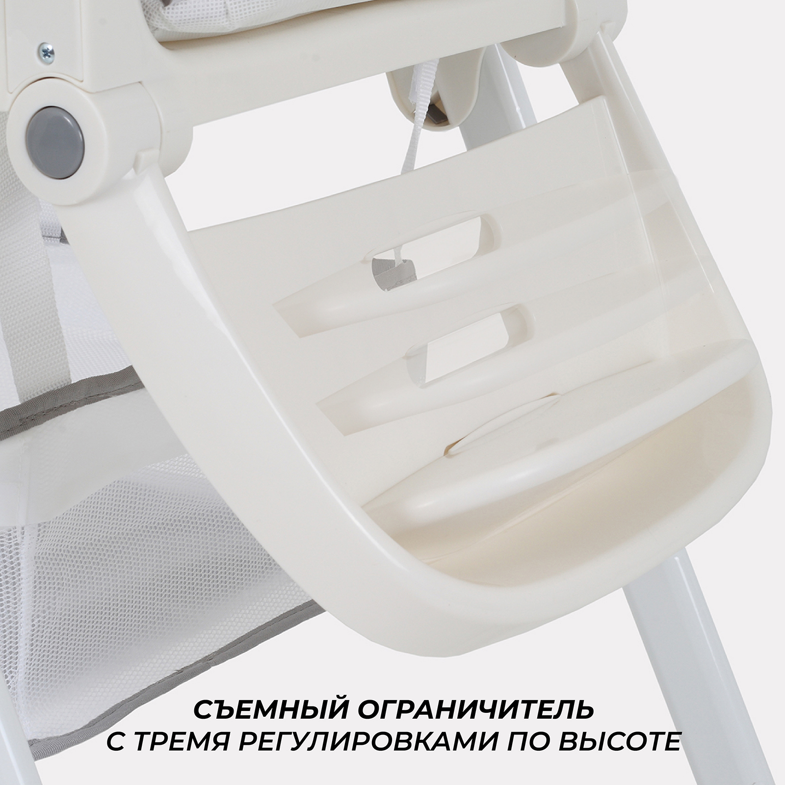 Стульчик для кормления Rant CREAM - фото 10