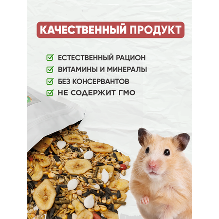 Корм лакомство GRANOFEED для хомяков и др. грызунов 800 г