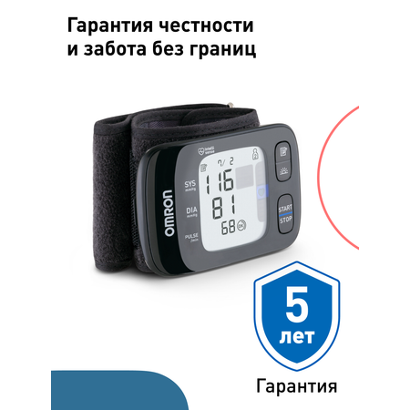 Тонометр автоматический OMRON RS7 Intelli IT (HEM-6232T-RU)