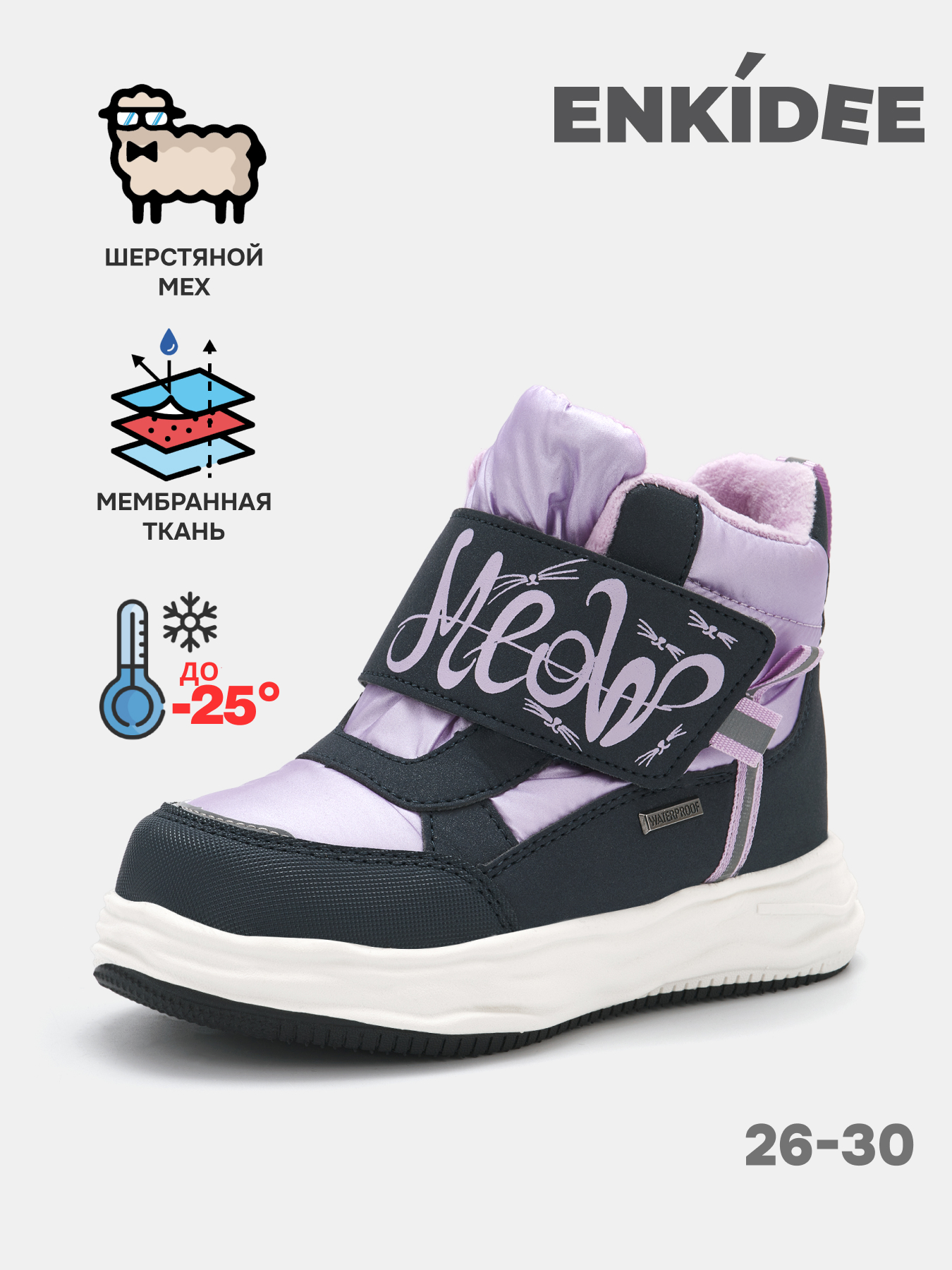 Ботинки Palada 2420-L - фото 2
