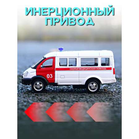 Автомобиль Play Smart Газель 1:50 в ассортименте