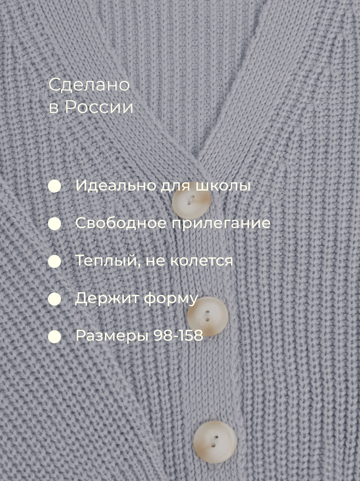 Кардиган Bossa Nova 701К-723-А - фото 4