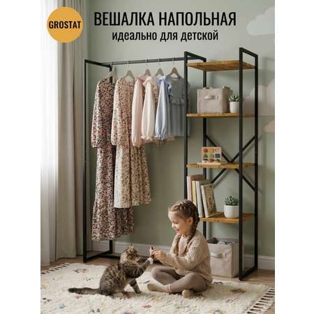 Вешалка напольная GROSTAT Люсид