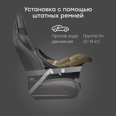 Автокресло Happy Baby Skyler V2 0 (0 -13 кг) зеленый