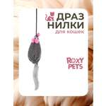 Игрушка ROXY PETS Дразнилка для кошек
