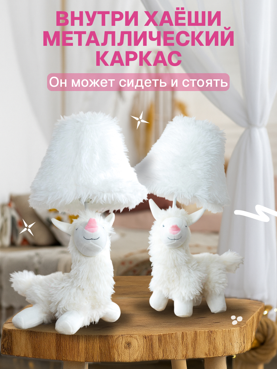 Светильник HAYOSHI Снежка - фото 5