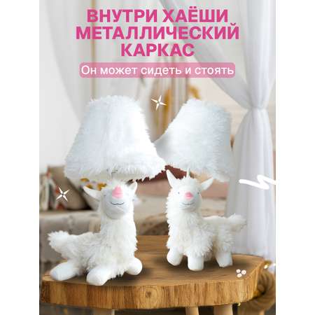 Светильник HAYOSHI Снежка