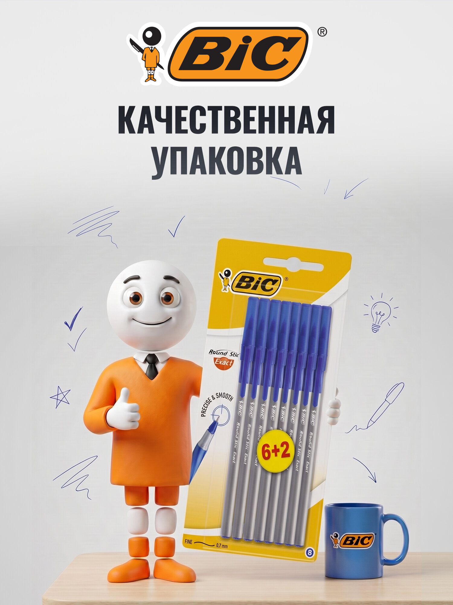Ручка шариковая BIC 8 шт. - фото 9